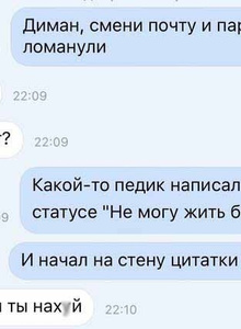 Foto #1962427