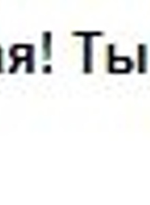 Лучшие цитаты из чатов