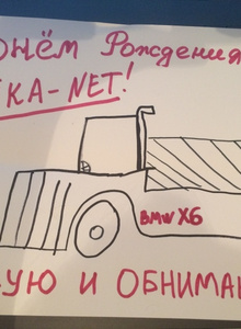 Подарки ))