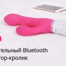 Ловенс Лора!