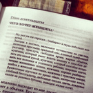 EroticExtasy wish list item 1 thumbnail