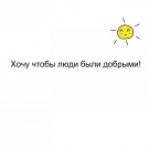 Babi_ wish list item 1 thumbnail