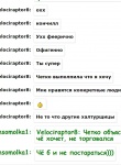 ОТЗЫВЫ