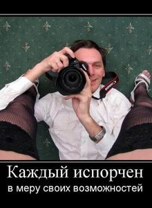 Fotoğraf #3414131