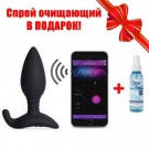 Анальная пробка Lovense Hush