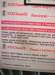 XXXChanelX Thaaaaank you photo 4609137