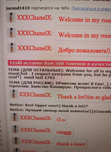 XXXChanelX Thaaaaank you photo 4609138