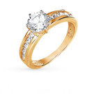 Кольцо с бриллиантом