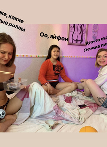 TreshGirls photo 4025058 thumbnail