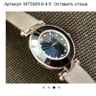 Мои швейцарские часики , люблю их 