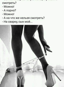 Разное