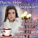 Любовь от девушек ) Love from girls )