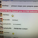 Щедрый подарочек