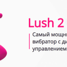 Ощути себя во мне