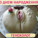 Mmm like you