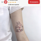 Aria_Yamoto wish list item 1 thumbnail