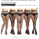 Fishnets