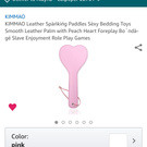 Heart shaped paddle for my heart shaped hiney -500 tkn