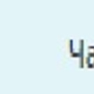 BIGGEST TIP!