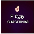 На настроение