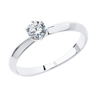 Brilliant Ring