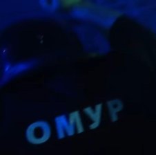 OMYP