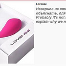 игрушка