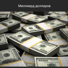 I believe everything will turn out