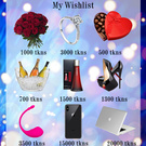 Мой вишлист