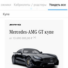 автомобиль-))