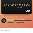На операцию сыночку