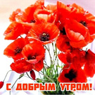 Хочу на море