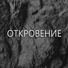 Инвестирование в прибыльные проекты!