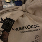 Превосходство