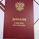 Оплата высшего образования