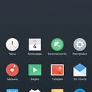 Приятного и душевного общения.