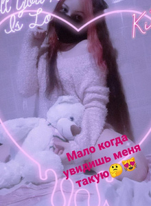 lesya2002 милая photo 5115665