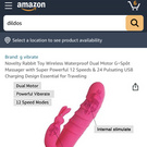 Dildo