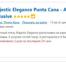 Уехать в этом году на море