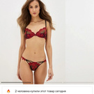 Копим на красивое белье и хорошее оборудование