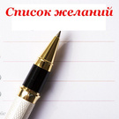 Nixon2233 wish list item 1 thumbnail