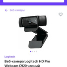 Вебка