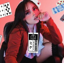 Cuttiejennie