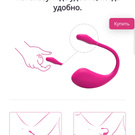 Ловенс