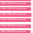 I wanna Super Tipper