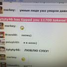 Щедрый подарочек