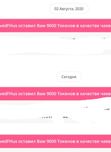 GLAMSQUIRT Thank you, Tony!!!!!!!!!!!!! photo 5554018