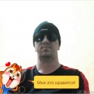 Хочу красивого и достойного мужчину