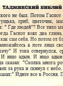 CoronaVirus_ photo 2585368 thumbnail