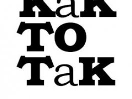 Картинки с надписями вот так, сделать шкатулку